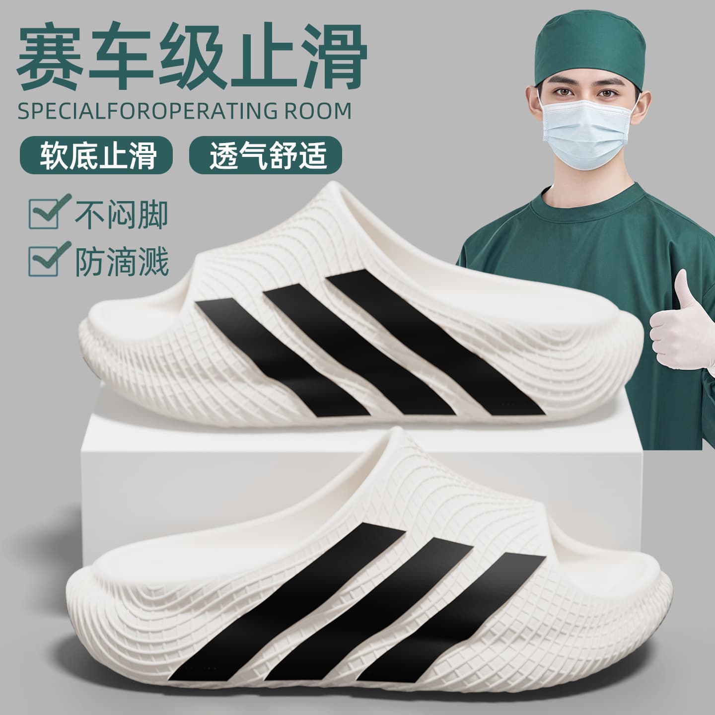 2026 New Fashion Versatile Flip Flops for Men, Comfortable Non-Slip Home Bathroom Sandals, Wholesale