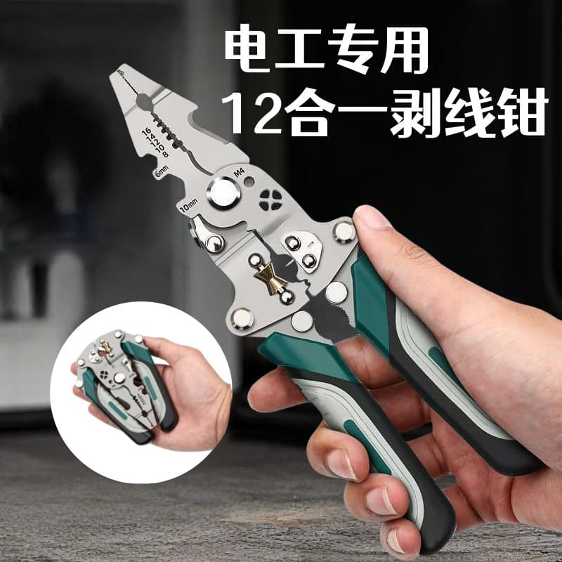Wholesale 9-inch Folding Multifunctional Wire Stripper, Foldable Wire Stripper, Multifunctional Wire Stripping and Crimping Pliers