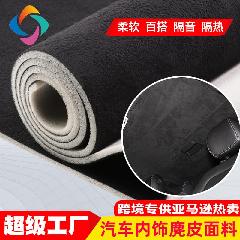 Cross-border 4mm black suede headliner fabric with foam backing for automotive interior headliner replacement and repair.