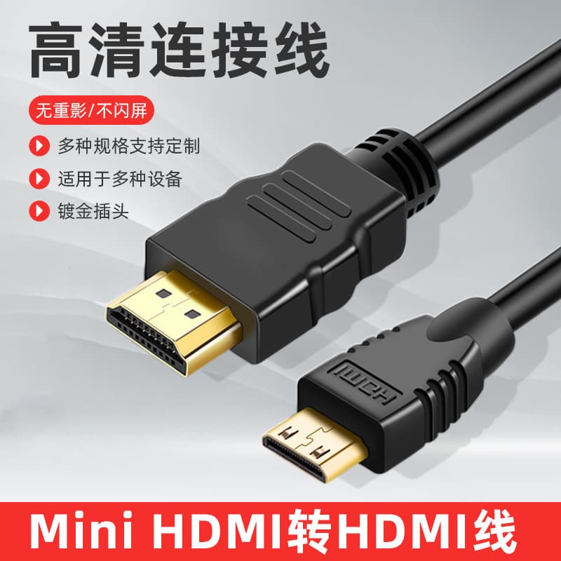 Mini HDMI to HDMI Cable 1 Meter High Definition Line for Tablet Projector TV Connection Durable Quality Customer Service Support