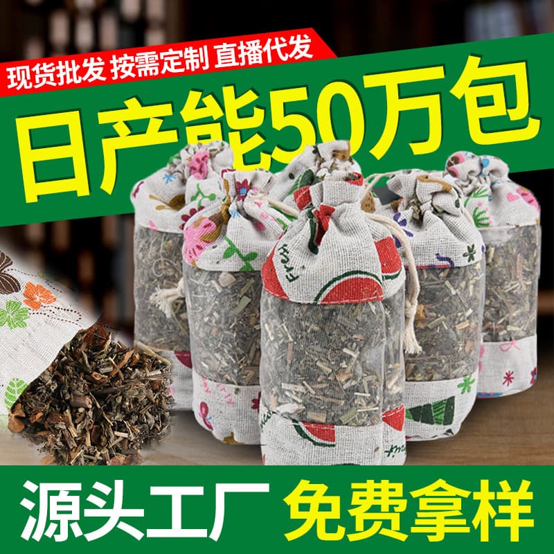 Herbal Artemisia Essential Oil Car Freshener Plant Raw Material Hanging Scented Bag Home Car Decorative Fragrance Pouch