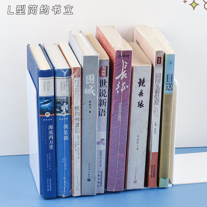 Book Clip Bookend Solid Color L-shaped Simple Large Bookend Book Holder Bookshelf Binder Desktop Book Storage Tool Ins Style