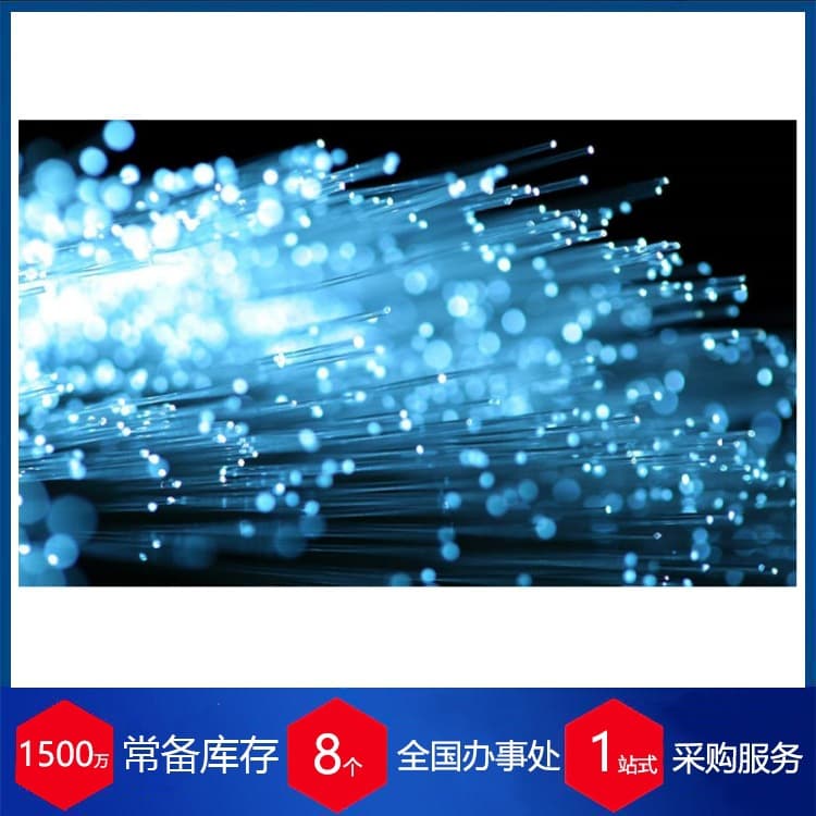 German Advanced Fiber Tools Hollow Waveguide Fiber HWG-500