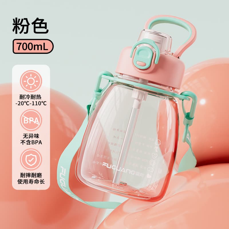Fuguang Tritan Kids Water Bottle for School, Portable for Boys and Girls Students, Summer Cup, Kindergarten Baby Water Bottle