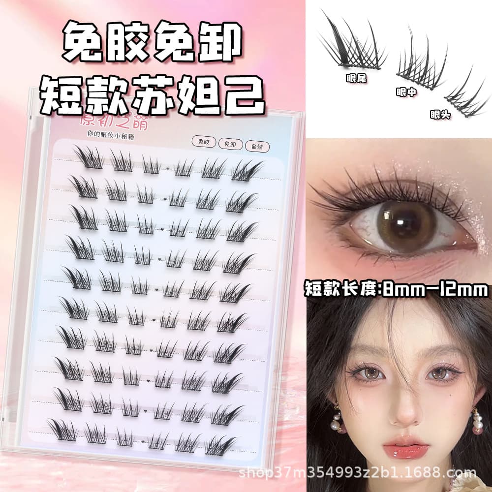 Short Su Daji False Eyelashes Glue-Free No-Removal New Chinese Style Fox Natural Simulation Thick Comic Eye Lashes