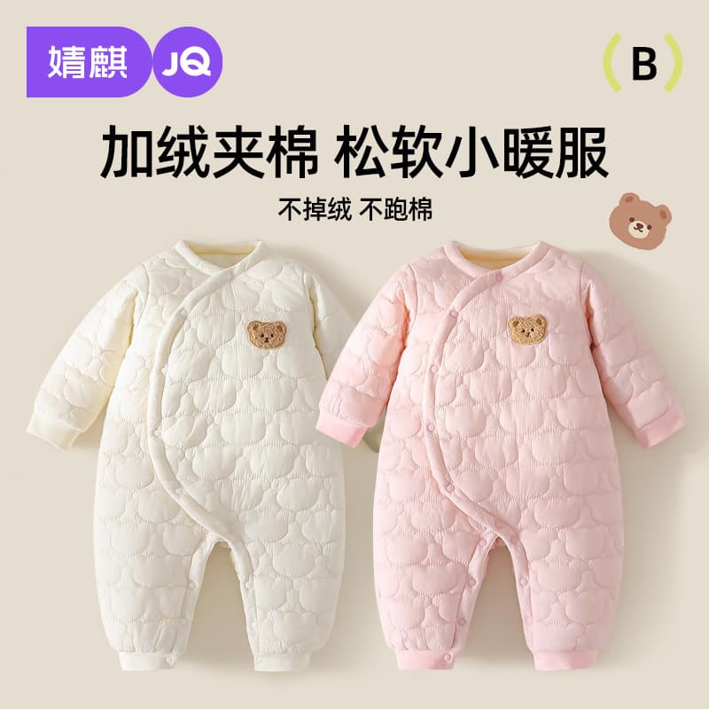 Jingqi Baby Autumn and Winter Jumpsuit Winter Newborn Baby Boy Fleece-Lined Warm Cotton Clothes for Outing and Holding Clothes