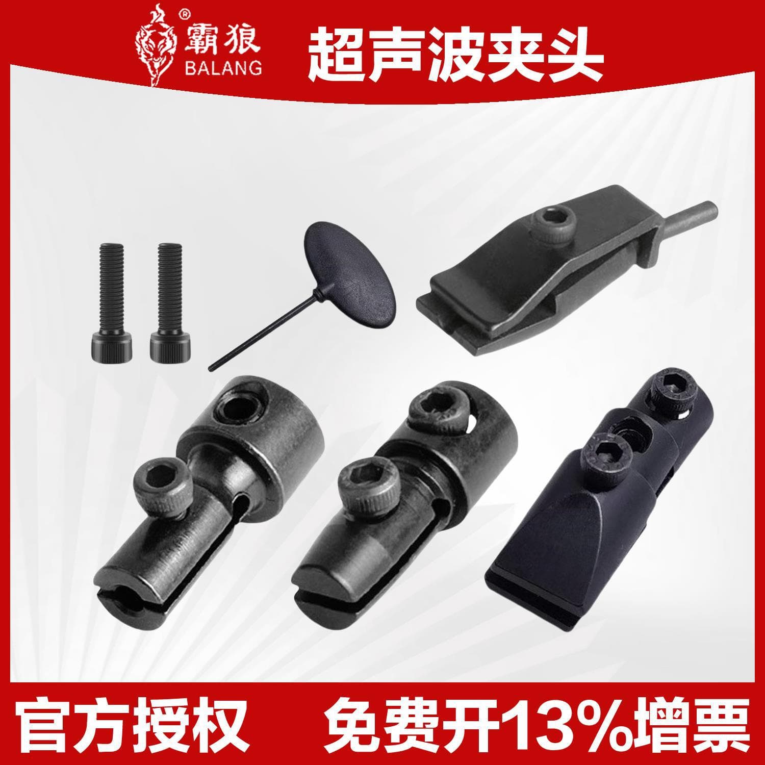 Balang Ultrasonic Grinding Machine Chuck Fiber Oil Stone Clamp File Clamp Pneumatic Reciprocating Grinder Accessories Fixture