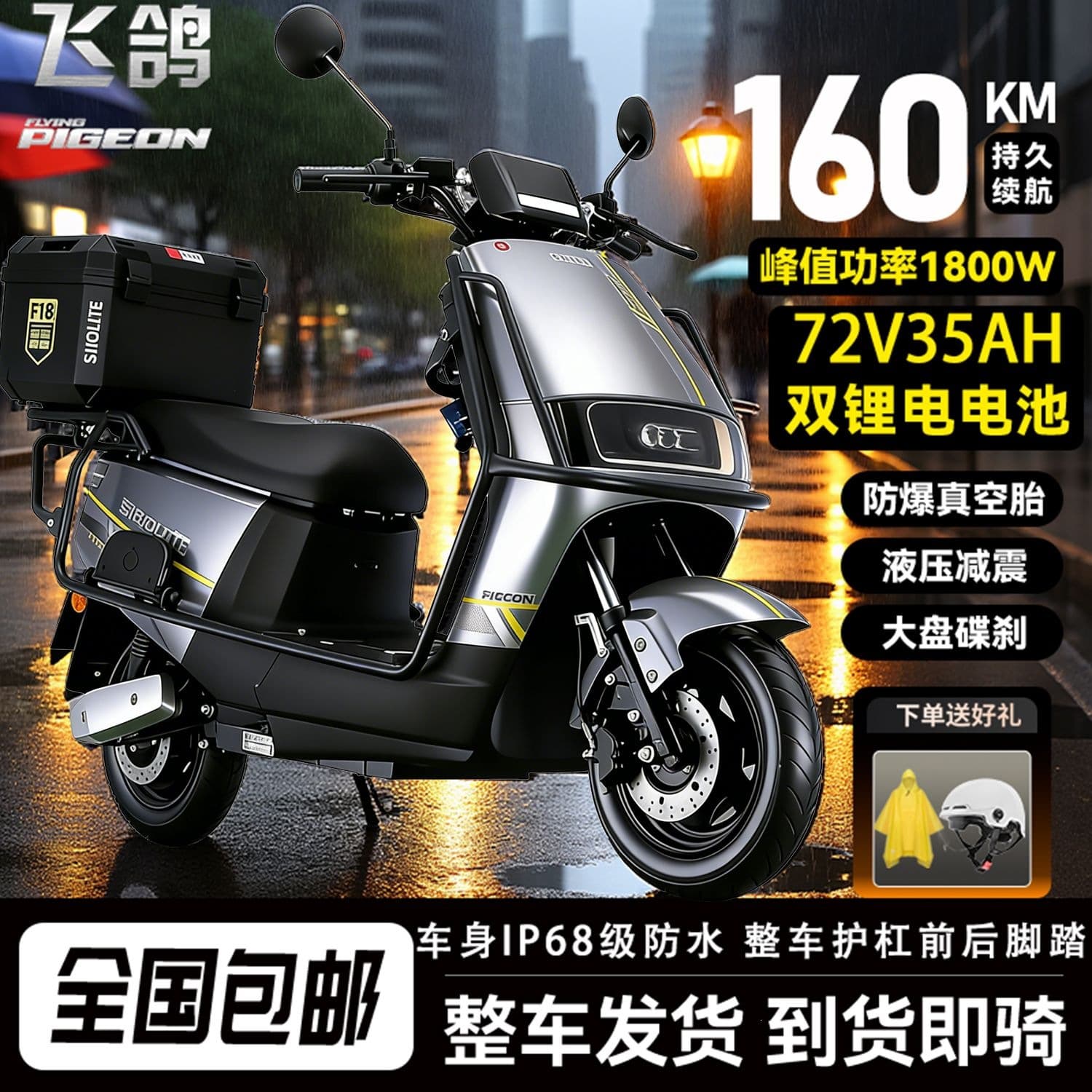 High-End Electric Motorcycle Two-Wheeled Scooter for City Delivery Riders, Dual Disc Brake, Lithium Battery