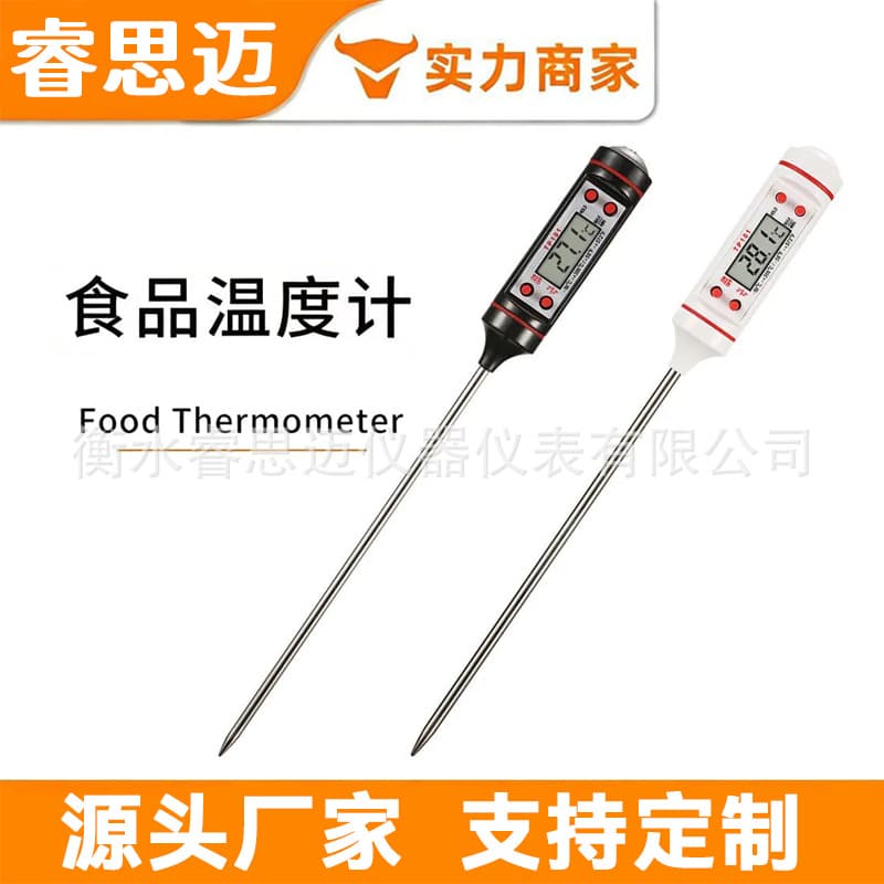 TP101 Food Thermometer for Milk, Kitchen Oil, Grilling, Baking, and Water Temperature with Electronic Probe