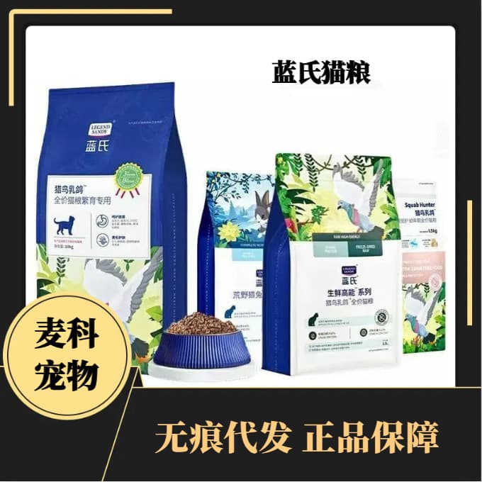Blue's Cat Food Pigeon & Game Bird 10kg Dry Cat Food - Blue's Pigeon Cat Food for Weight Gain and Fur Growth Freeze-Dried Cat Food Wholesale