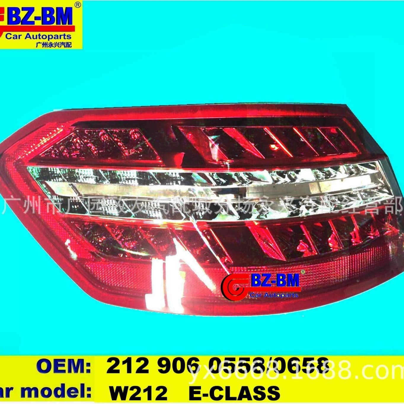 Tail Light Half Assembly Xenon Tail Light LED Reverse Light for Mercedes-Benz W212 E-Class 2129060558
