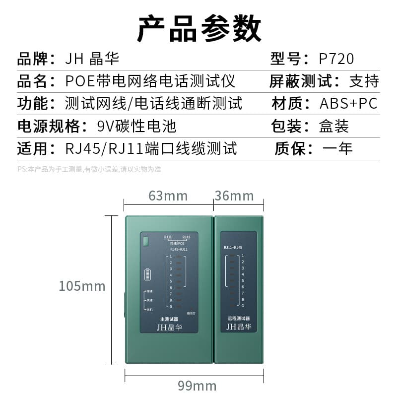 Network Cable Tester Telephone Line Tester Multifunctional Professional Network Signal Continuity Cable Tracker