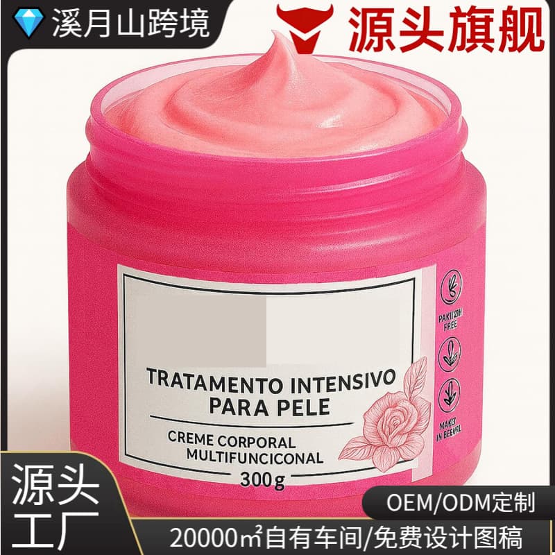 ADEUS Multifunctional Pink Intensive Cream for Firm, Smooth, and Even Skin