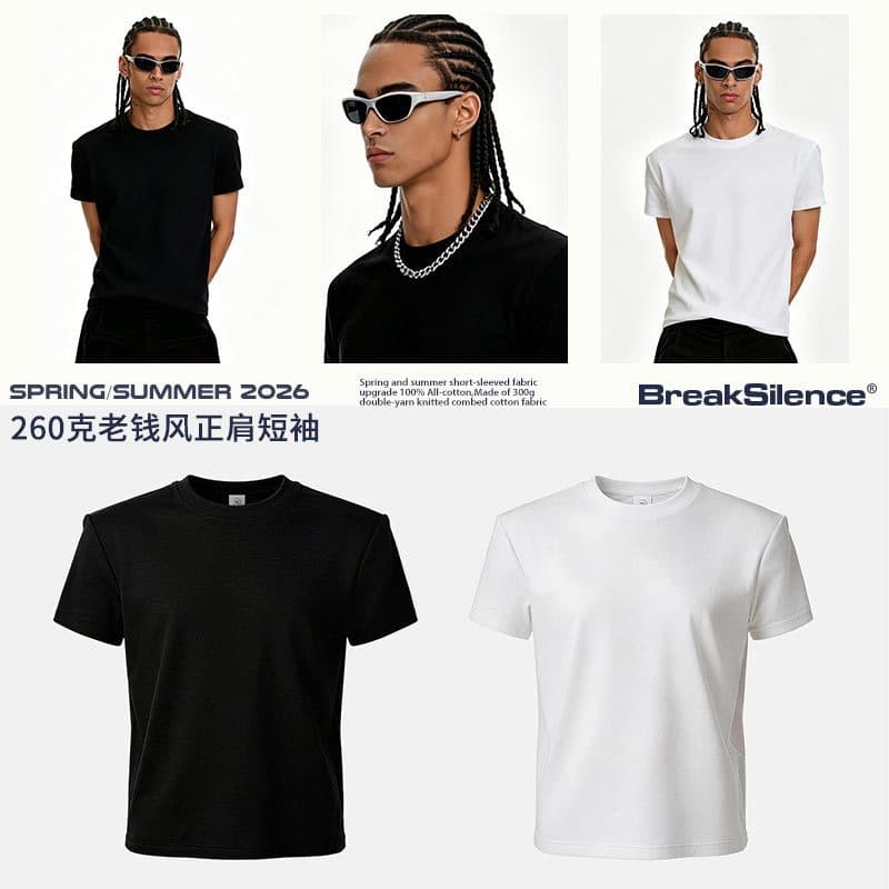 2026 Regular Shoulder Short Sleeve T-Shirt Basic Breathable Commuter Clean Fit Cool Short Sleeve T-Shirt Unisex Fitted Top