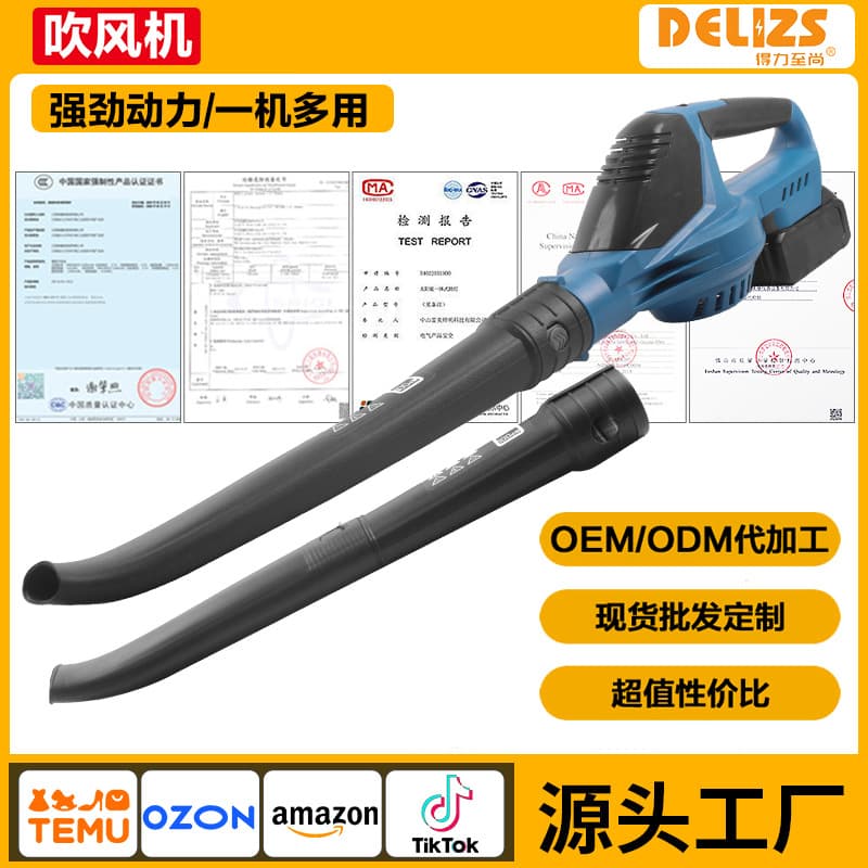 Brushless Electric Blower Lithium Battery Blower Car Computer Dust Remover High Power Ash Blower Cross-border Drop Shipping