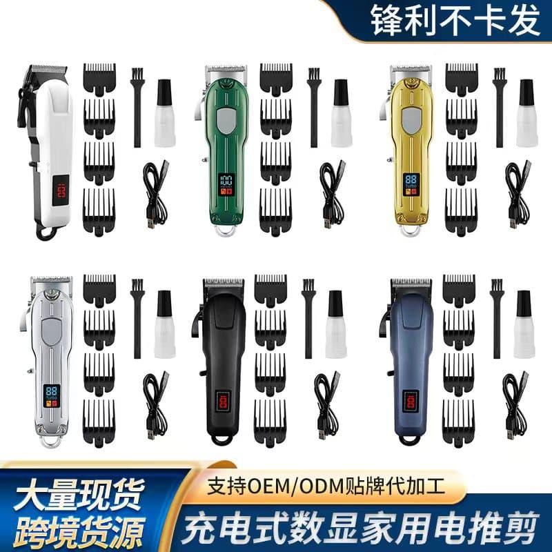Popular Multi-Color Electric Hair Clipper Trimmer Haircut Machine Rechargeable Professional Home Hair Clipper