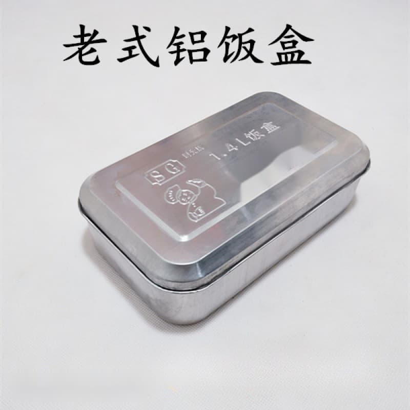 1.4L aluminum lunch box 0.85L square lunch box old-fashioned aluminum lunch box for high-temperature sterilization bacteria experiment Leleide Co., Ltd.