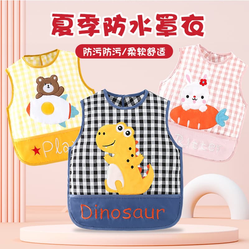 Children's Waterproof Bib Apron, Summer Sleeveless Baby Bib, Anti-Stain Protective Clothing for Boys and Girls, Reversible Bib