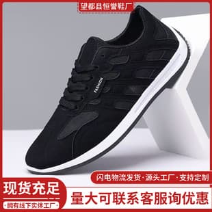 Large Size Men's Shoes Summer New Men's Casual Shoes Fashion Retro Shoes Men's Agassi Shoes Comfortable Lightweight Sports Shoes