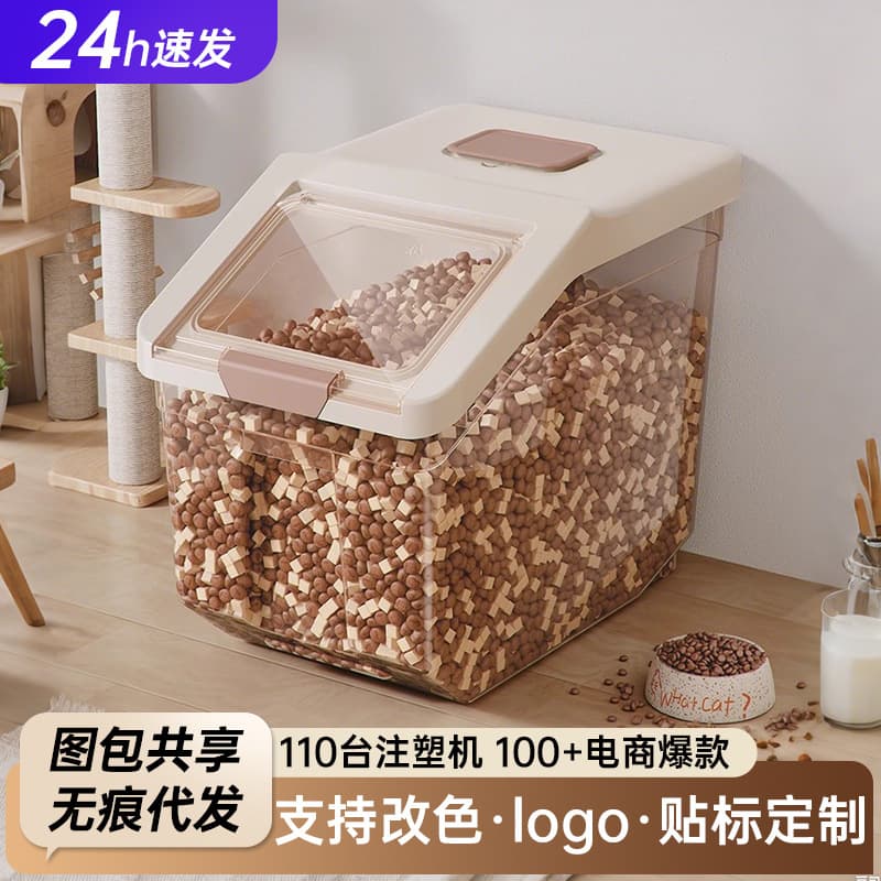Pet Food Storage Container, Airtight, Large Capacity, Transparent, Food-Grade, for Dog Food, Cat Food, Freeze-Dried Treats, Snacks