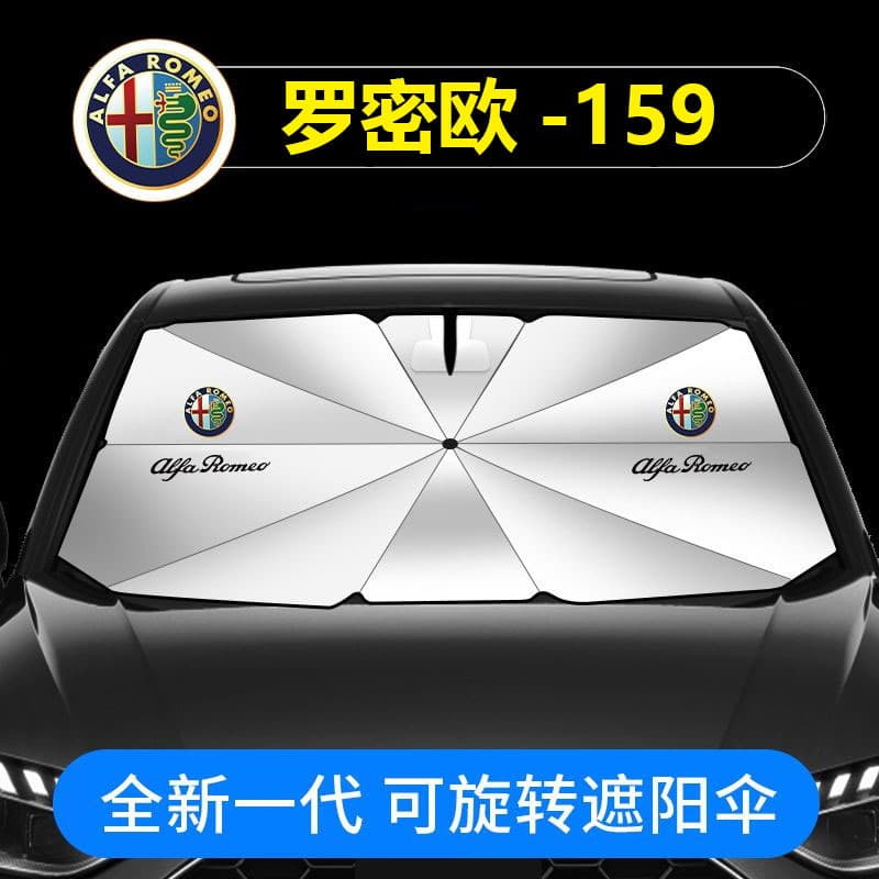 Alfa Romeo 159 Car Sun Shade Front Windshield Sunscreen Heat Insulation Umbrella Curtain Cross-border Drop Shipping