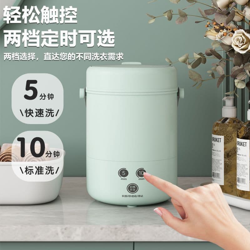 Mini Portable Washing Machine with Blue Light Sterilization for Baby Underwear, Socks, and Panties