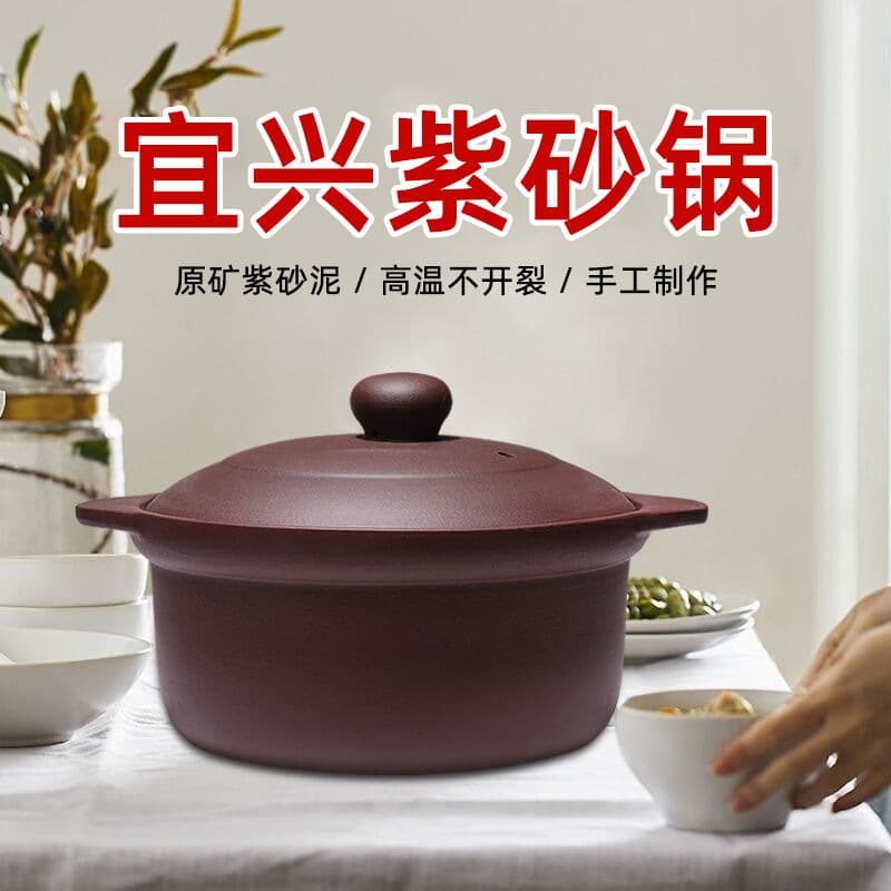 Free shipping Yixing purple clay stew pot, unglazed earthenware pot, shallow and wide-mouthed clay pot for making soup, porridge, stewing meat, open flame, high temperature resistant.