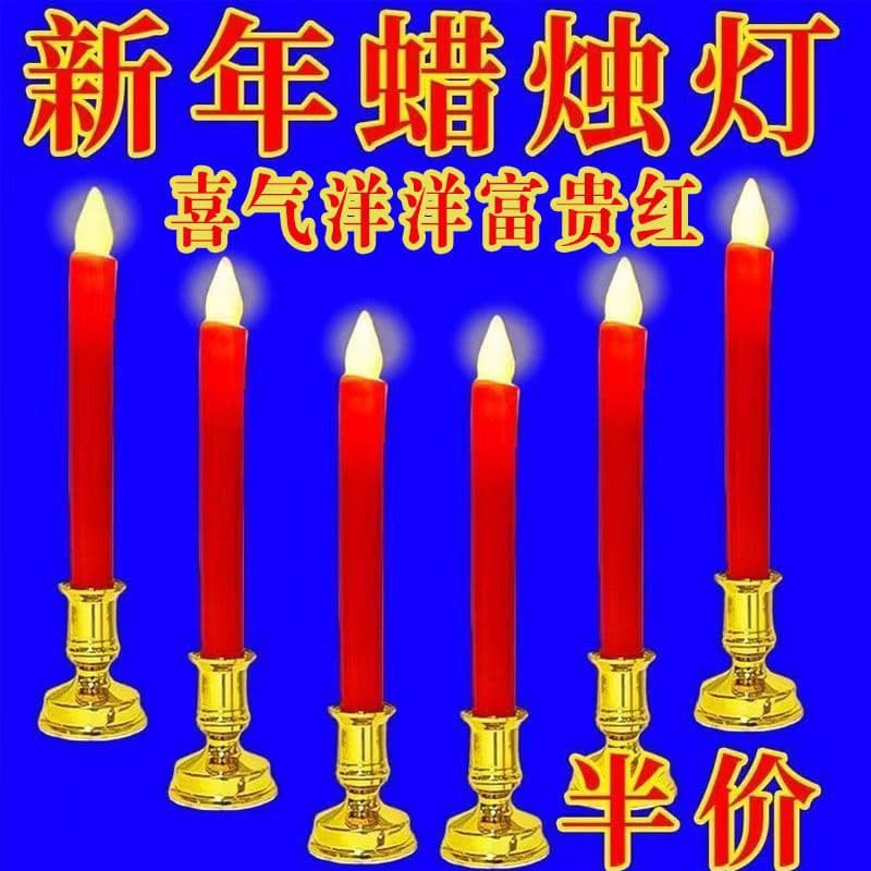 Year of the Horse Housewarming Wedding Celebration Festive Red Electronic Candle Lamp LED Long-Lasting Safe Battery Light Electric Candle Flame