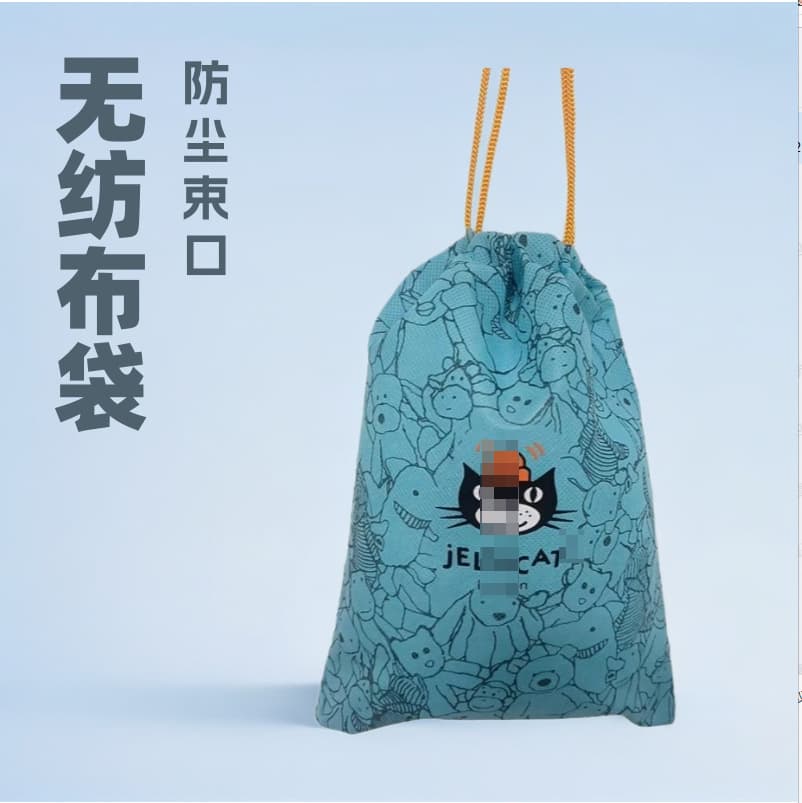 Non-Woven Dustproof Doll Storage Bag Drawstring Handheld Toy Storage Bag Jellycat Storage Bag for Collectible Figure Protection