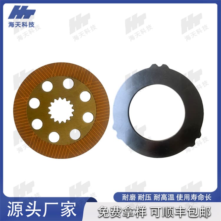 45820353 internal teeth 15, JCB loader paper-based friction plate.