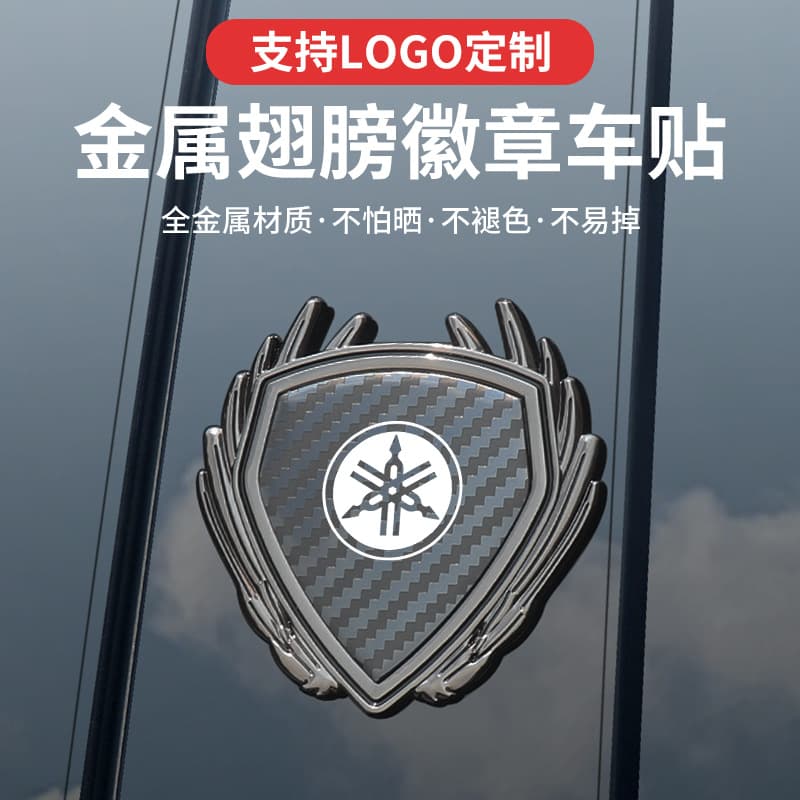 Yamaha Jog i125 XMAX300 NMAX155 Xuying Motorcycle Metal Badge Emblem Decorative Sticker