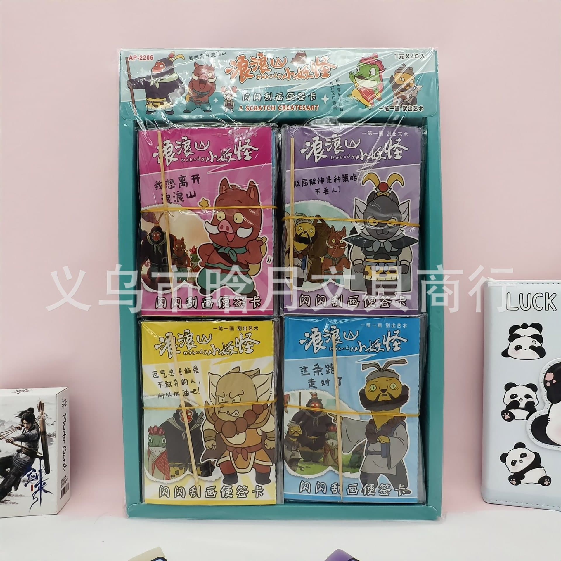 Cute Little Monster Design Notebook with Colorful Pages and Sparkle Scratch-off Memo Pad