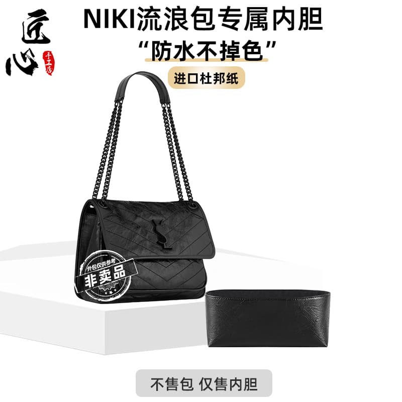Lightweight Waterproof DuPont Paper Lining Bag for YS Saint Niko Wandering Bag Makeup Bag Storage Inner Pouch