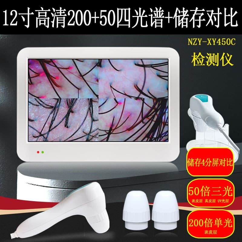 Scalp Detector Hair Follicle HD Skin Tester Facial Beauty Salon Specialized Analysis Four Spectrum All-in-One Machine