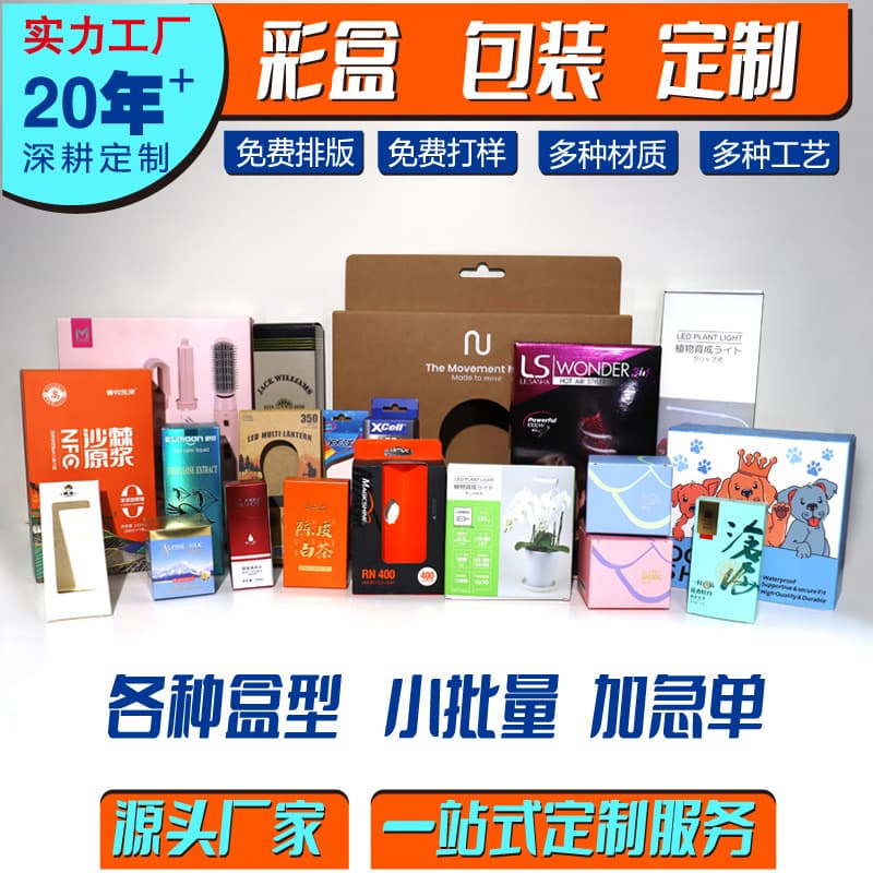 Custom Printing Outdoor Gear Tool Packaging Lighter Color Box Hair Styling Custom Lighter Customization