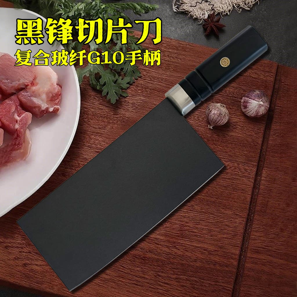 M42 Tungsten-Molybdenum Powder Steel Chef Knife, Slicing Knife, High Hardness Chef's Sang Dao, Ultra-Sharp Kitchen Knife for Vegetables and Meat