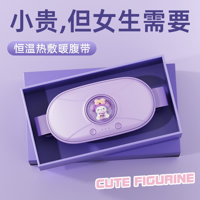 2025 New Cartoon Belly Warmer for Women Period Pain Relief Waist Massager Heating Pad Gift