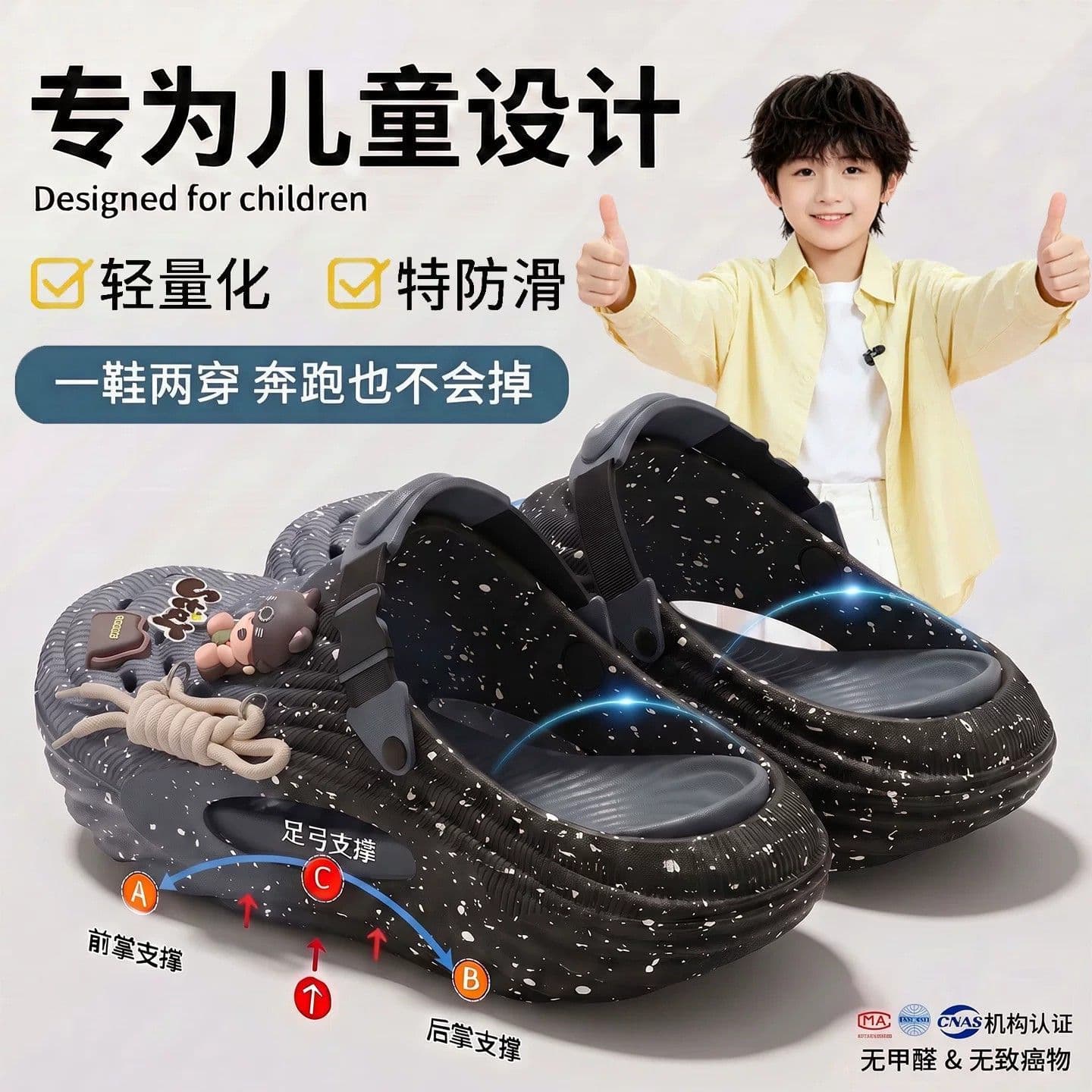 Kids Crocs Boys 2026 New Summer Outdoor Stream Wading Arch Support Sandals Slippers Boys