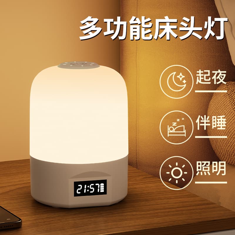 Remote Control LED Night Light, Eye-Protective Stepless Dimming, Rechargeable Bedside Lamp, Sleep Light, Viral Hot-Selling Desk Lamp