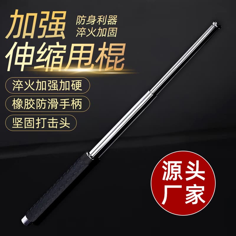 Solid Expandable Baton For Self-defense Riot Control Outdoor Car Use Security Guard Three-section Baton Brick Breaker
