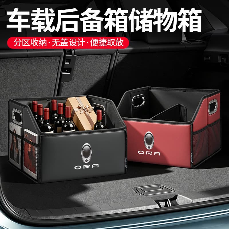 Suitable for Euler Good Cat Ballet Cat Lightning Cat Punk Cat Car Trunk Storage Box Storage Box Decorative Supplies