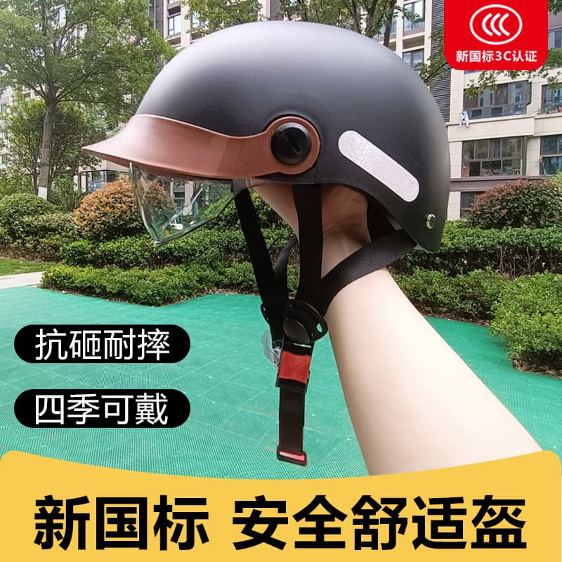Savilong New National Standard 3C Certified Helmet for Men and Women, Electric Bike, Summer Sun Protection, 2025 New Model All-Season