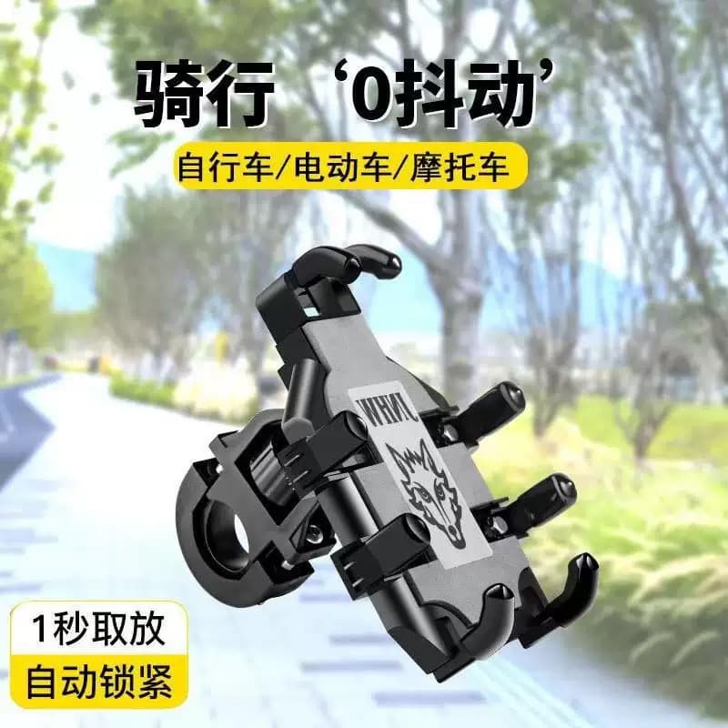 Motorcycle Battery Car Electric Vehicle Bicycle Outdoor Cycling Octopus Mobile Phone Holder Takeaway Rider Navigation Holder