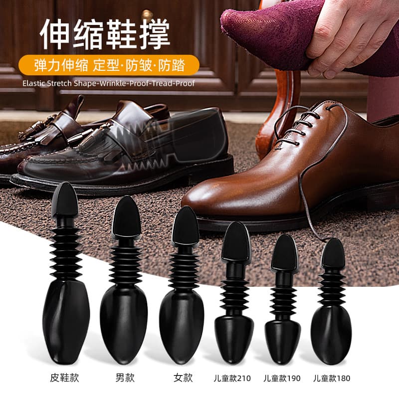 Unisex Adjustable Plastic Shoe Stretcher, Expandable Shoe Tree for Men and Women, Season Use