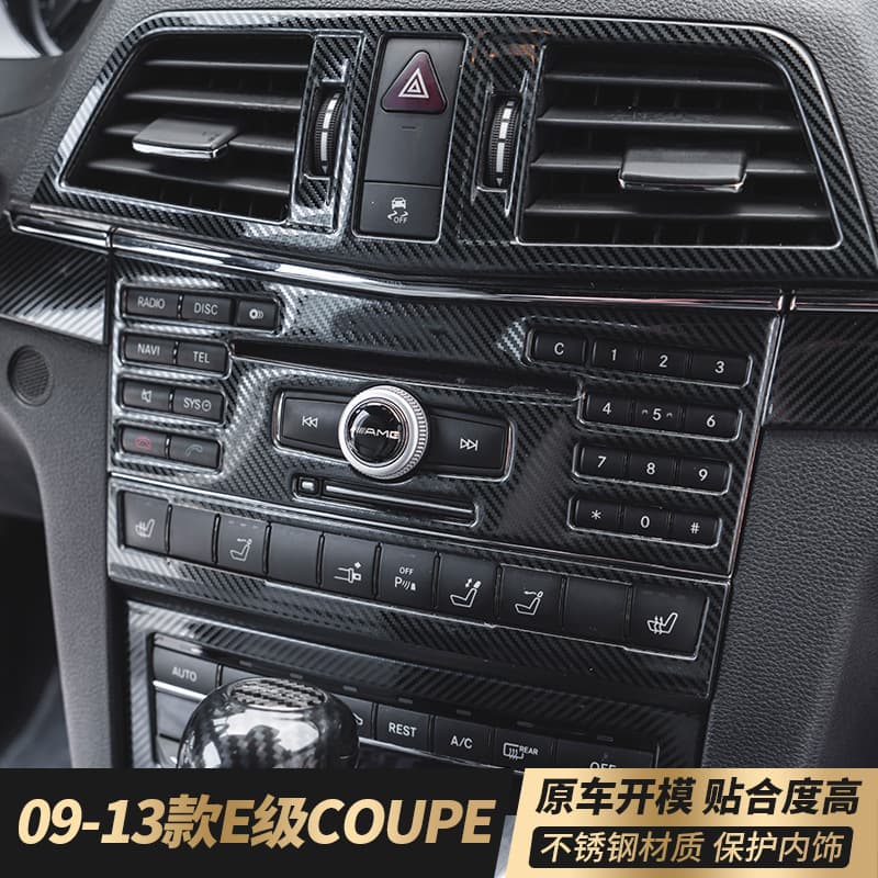 For Mercedes-Benz E-Class Coupe W207 E260 E350 Center Console Interior Panel Button Trim