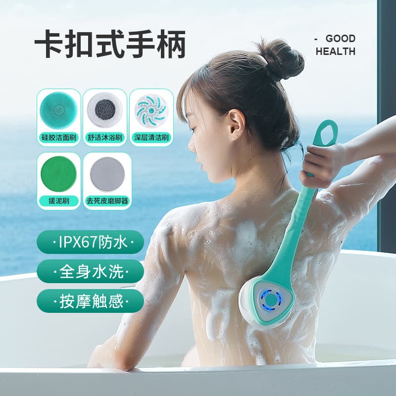 Cross-border electric bath brush, fully automatic waterproof back scrubber, long-handled bath brush, electric massage bath brush