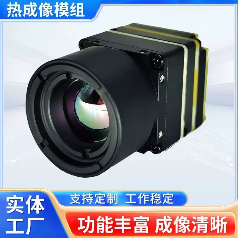 FPV Drone Infrared Thermal Imaging Camera, Night Vision Thermal Imaging Module for UAVs