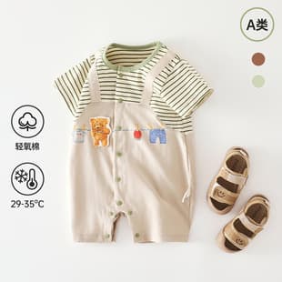 Summer Baby Short Sleeve Thin Romper Newborn Cotton Korean Style Fake Two-Piece Strap Baby Bodysuit