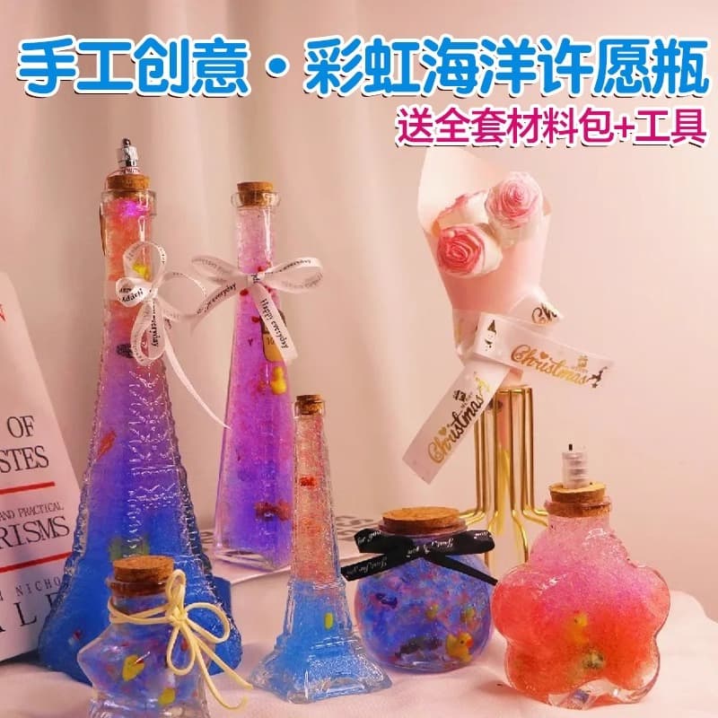 Glass Bottle Glow-in-the-Dark Starry Ocean DIY Kit with Water Beads and Floating Pearls for Handmade Wishing Bottles