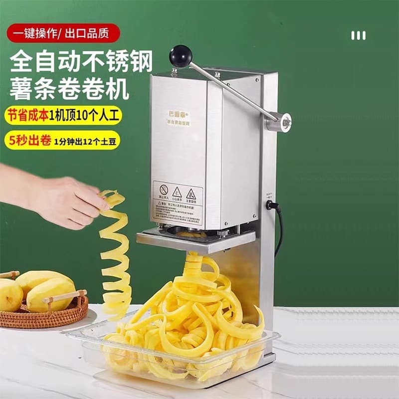 Electric Twist French Fry Machine, Curly Fries Machine, Commercial Stall French Fry Cutter, Potato Shredder, Carrot Strip Cutter